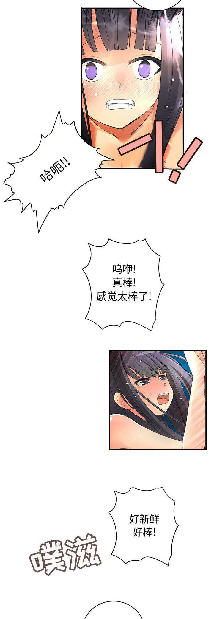 男子临终前对AI说我要去世了漫画,第2话5图