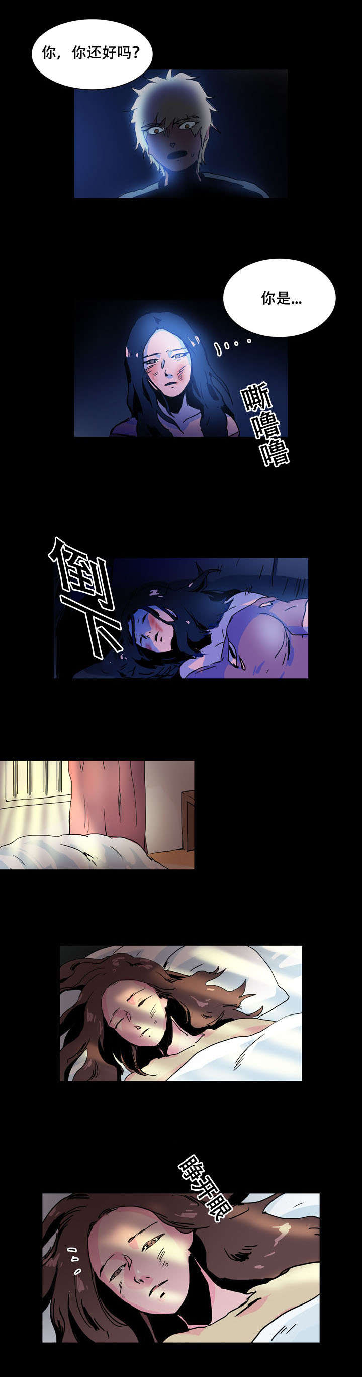 第31话1