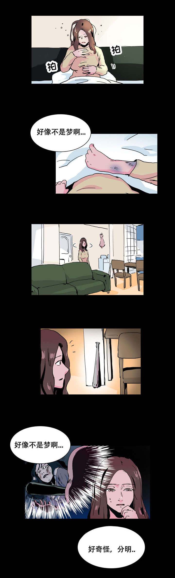 第31话2