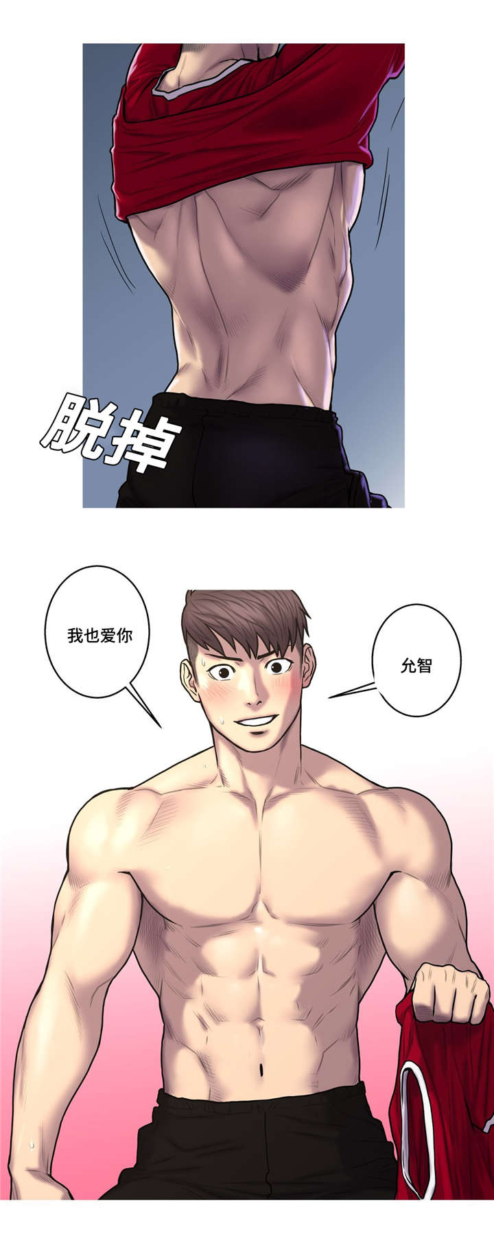 家中女灵 无删减漫画,第49话1图