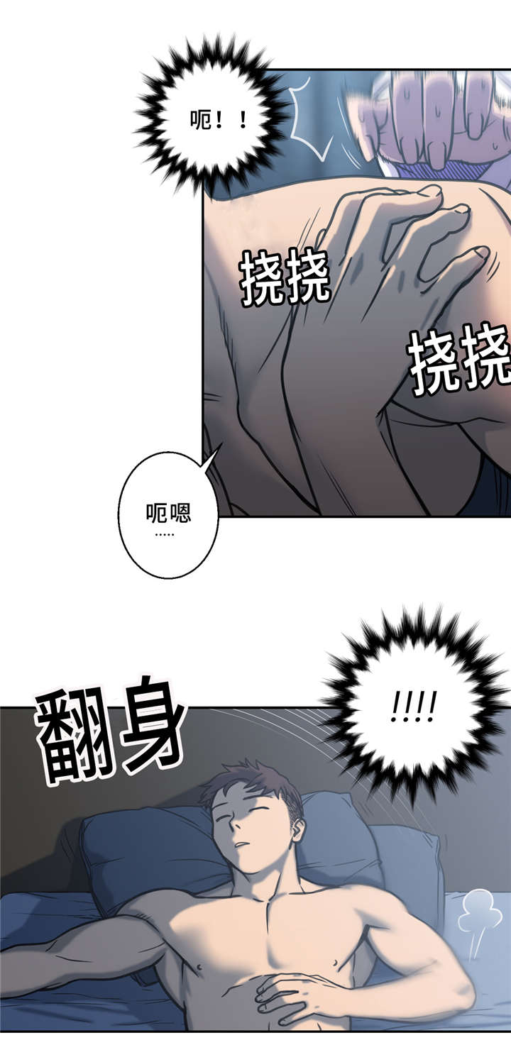 匣中女郎漫画,第3话2图