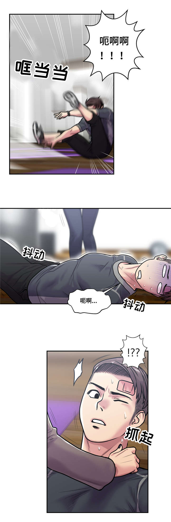 家中女灵漫画,第32话3图