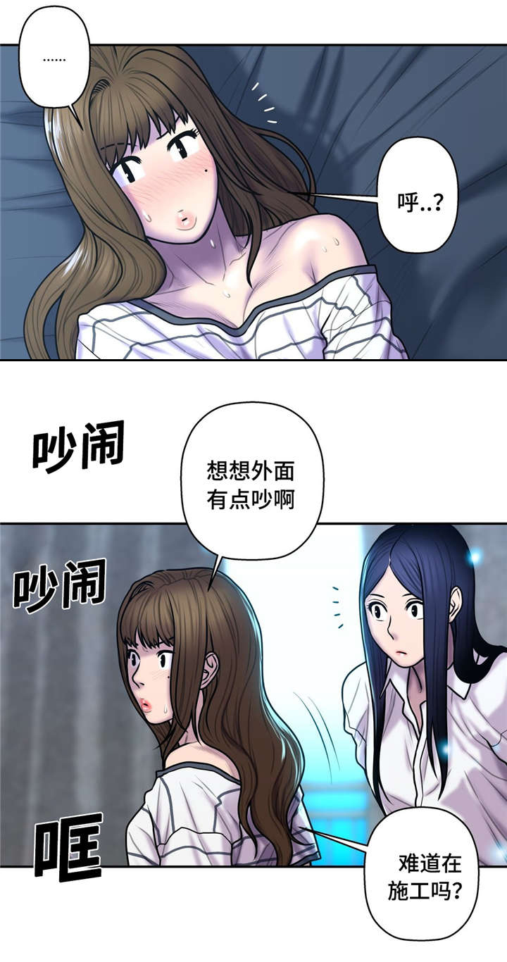 家中女灵 无删减漫画,第49话5图