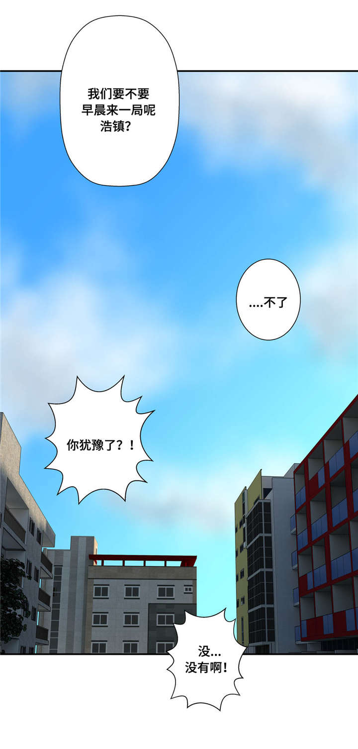 女人灵位能入祠堂吗漫画,第48话5图