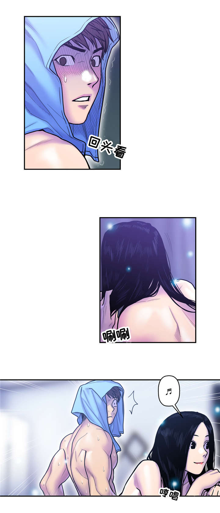 家中女人出轨是哪个风水出了问题漫画,第17话3图