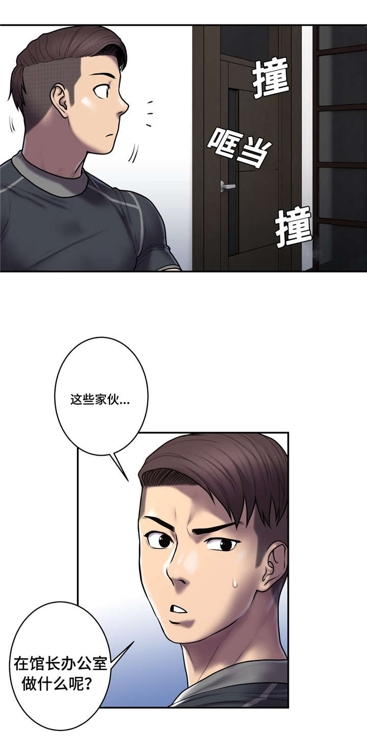 家中女灵 无删减漫画,第51话5图