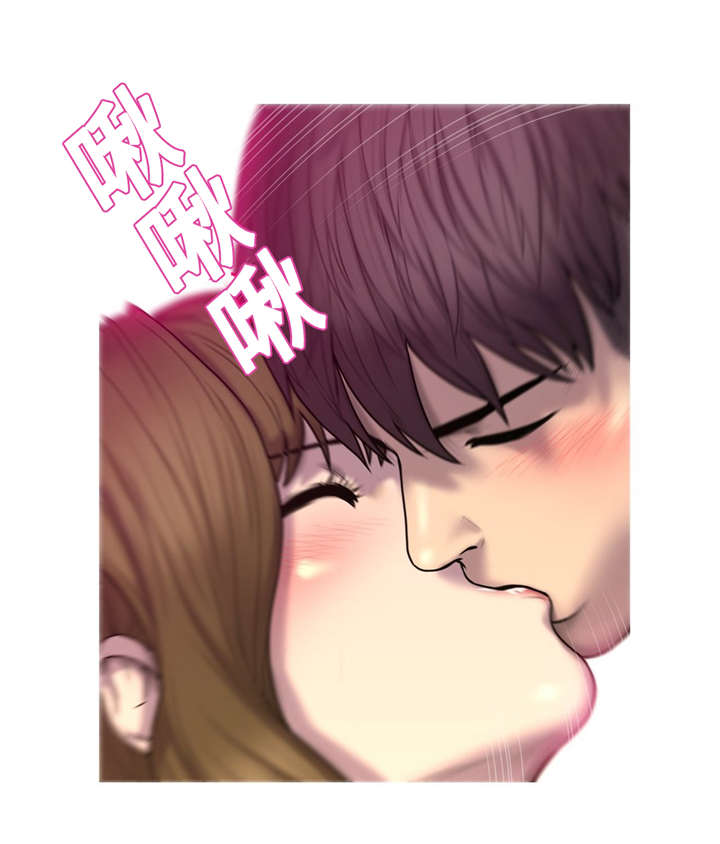 家中女灵 无删减漫画,第49话2图