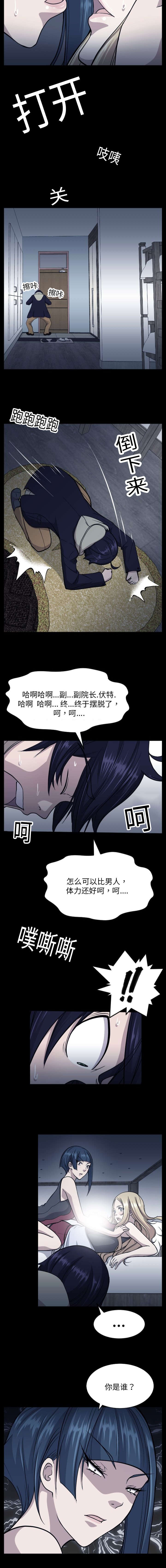 第17话2