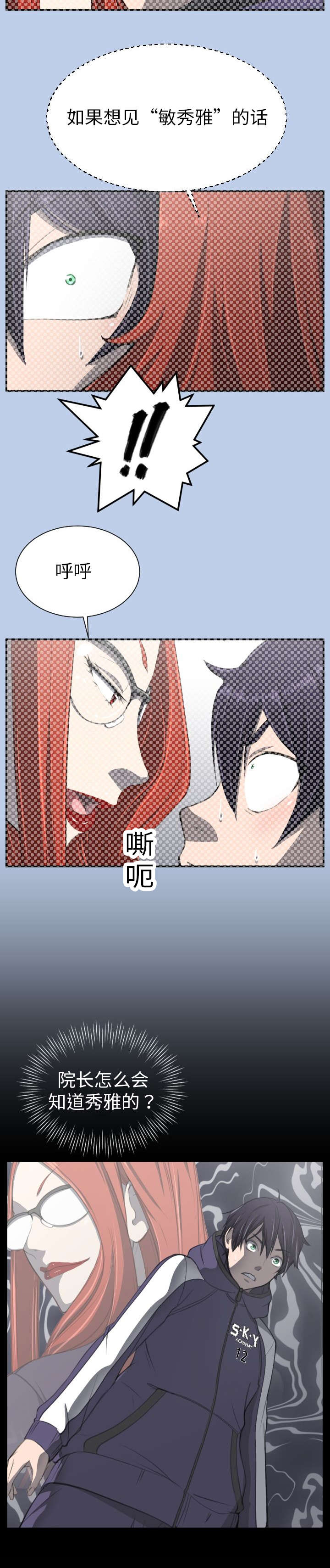 第11话1
