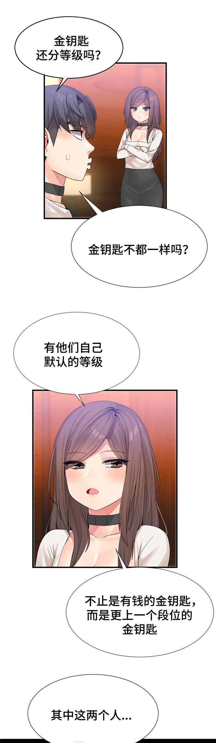 第23话0
