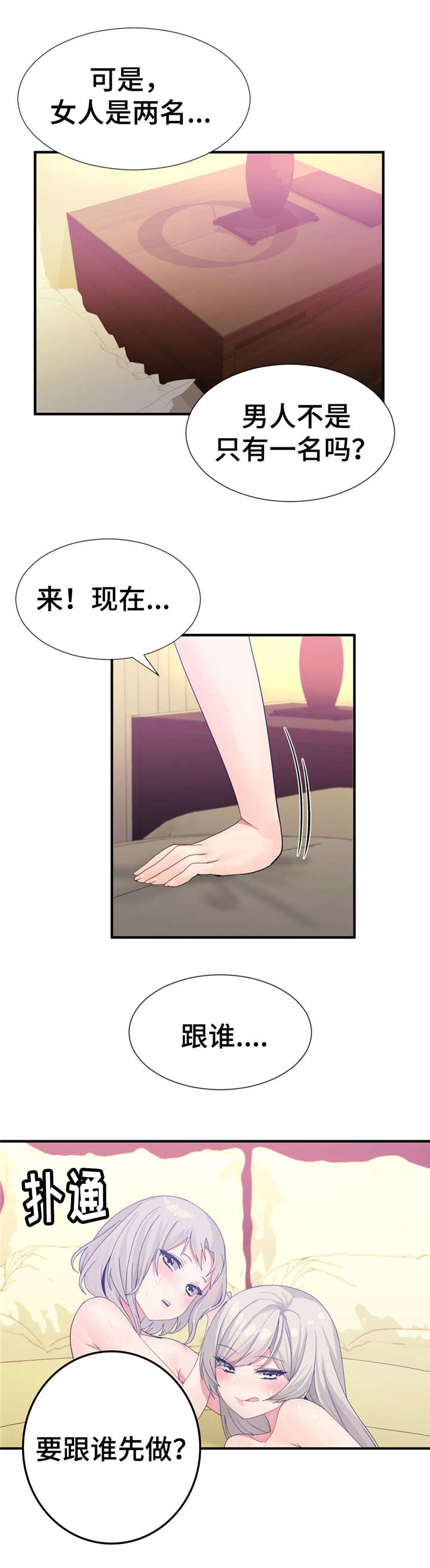 第28话1