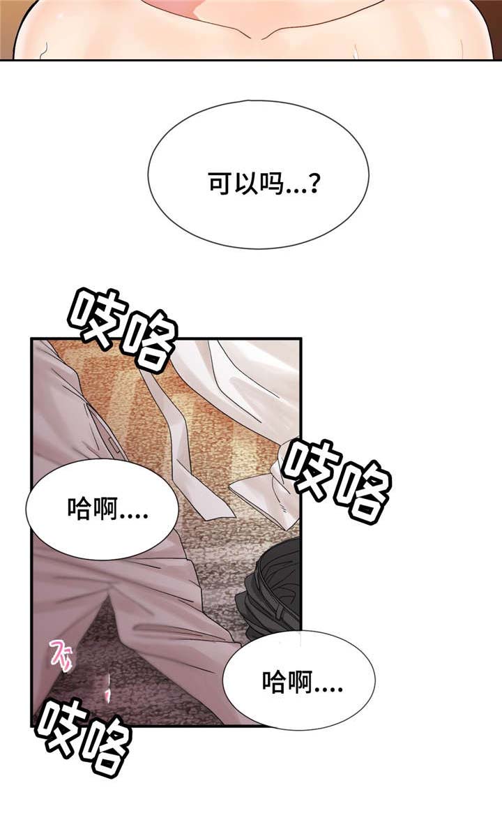 第18话2