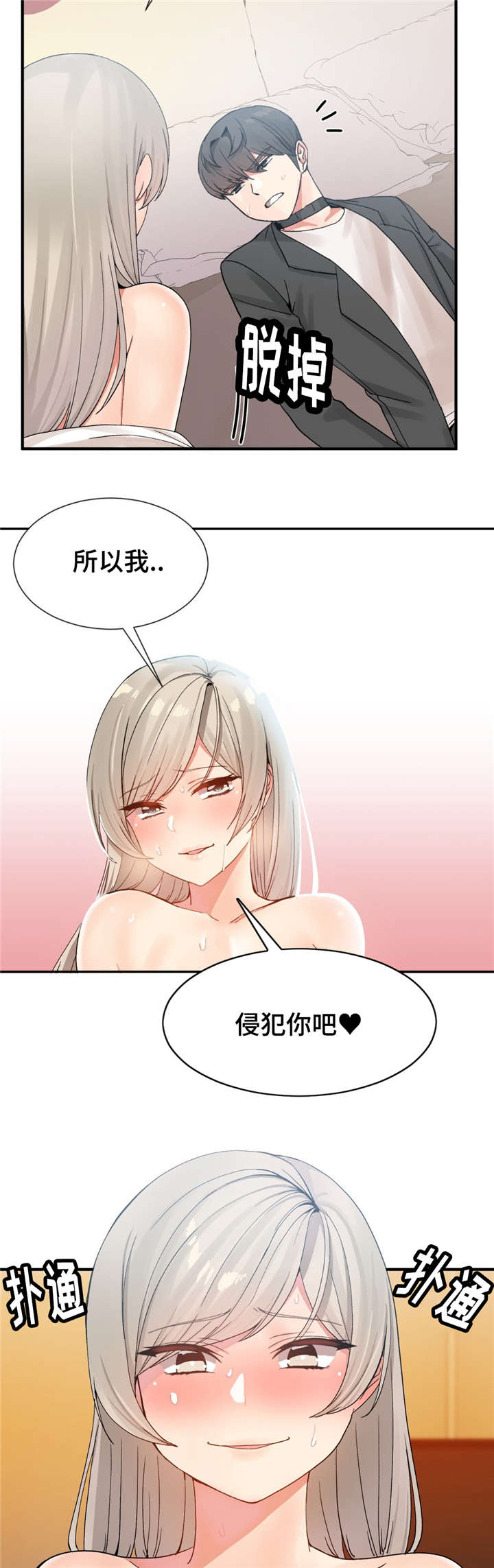 第18话1