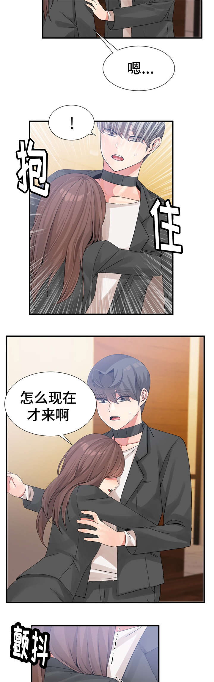 第21话3