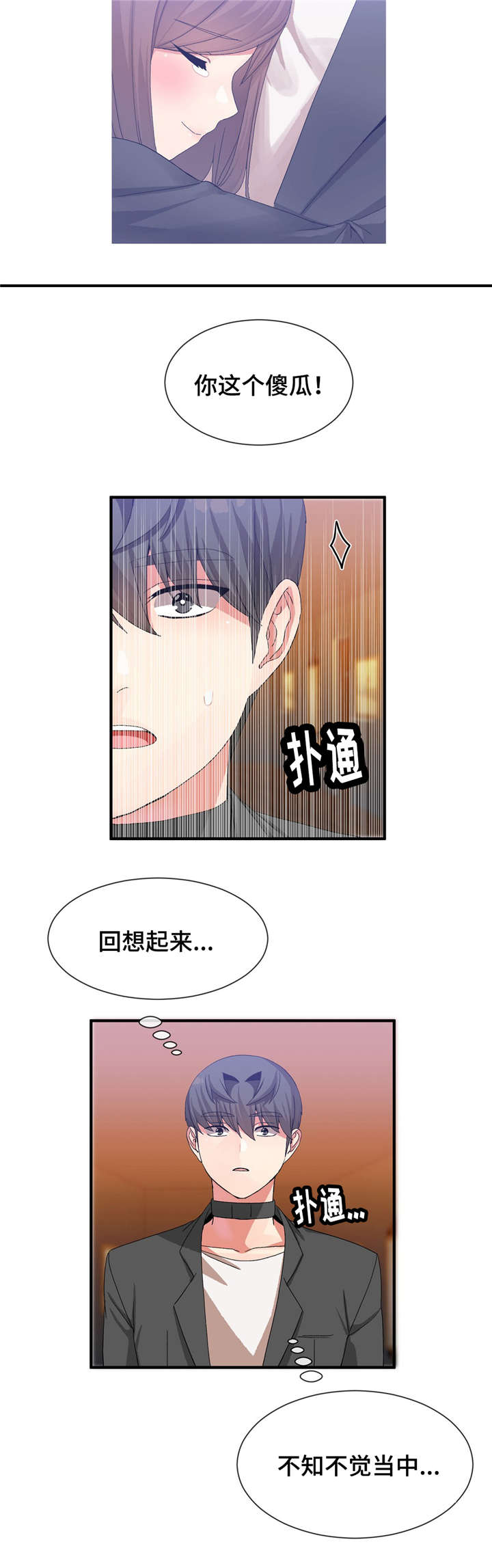第35话1