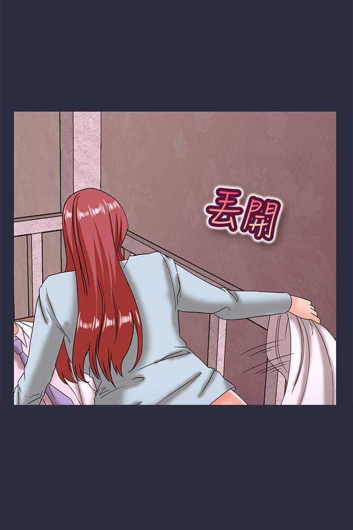梦游症属于精神病吗漫画,第41话4图