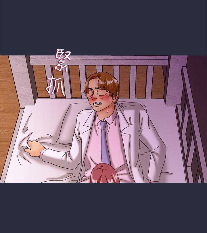 梦游症属于精神病吗漫画,第41话2图