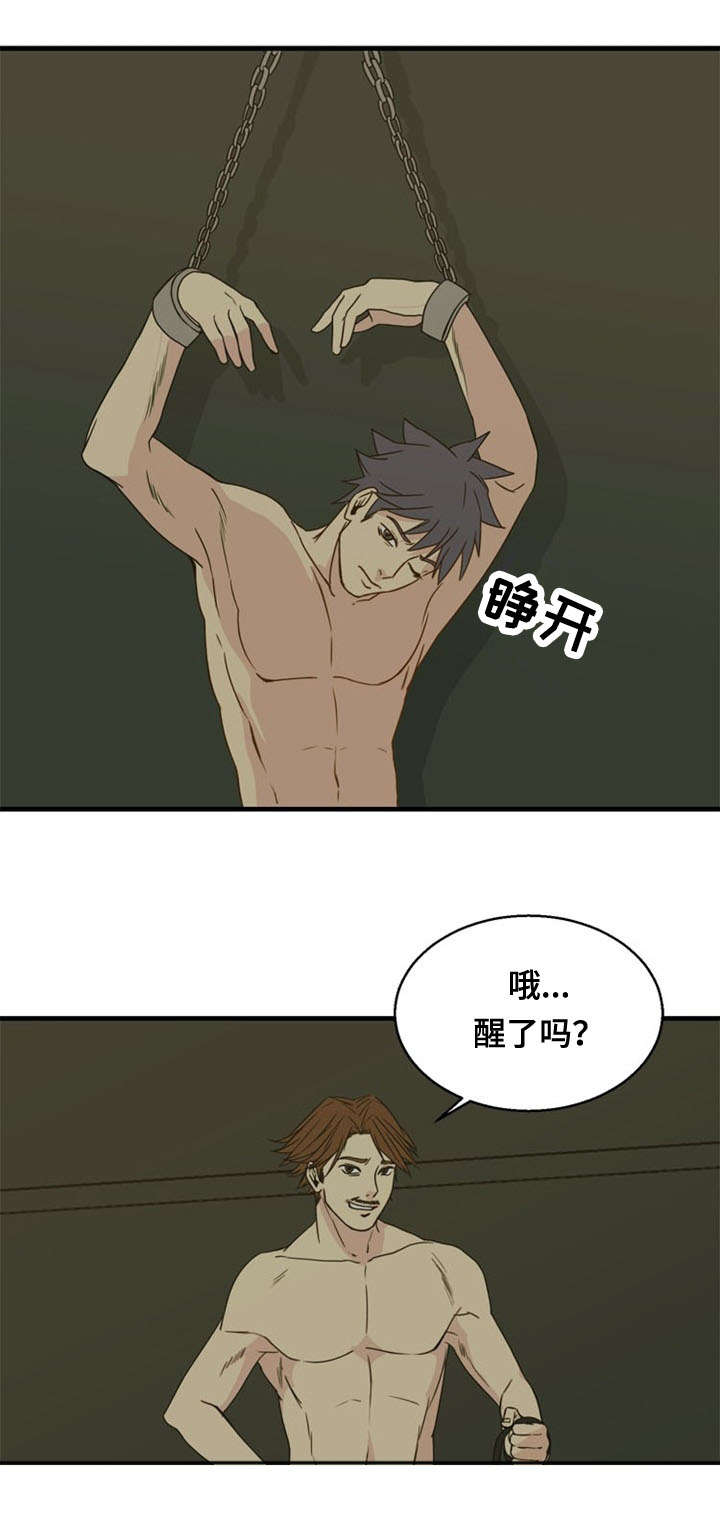 修炼神力漫画,第41话1图
