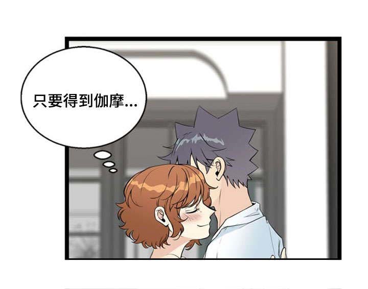 第68话4