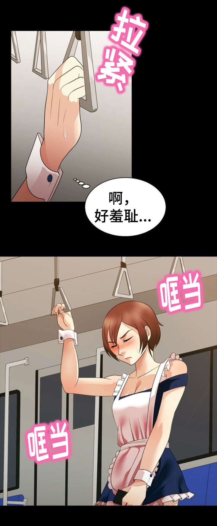 第30话1