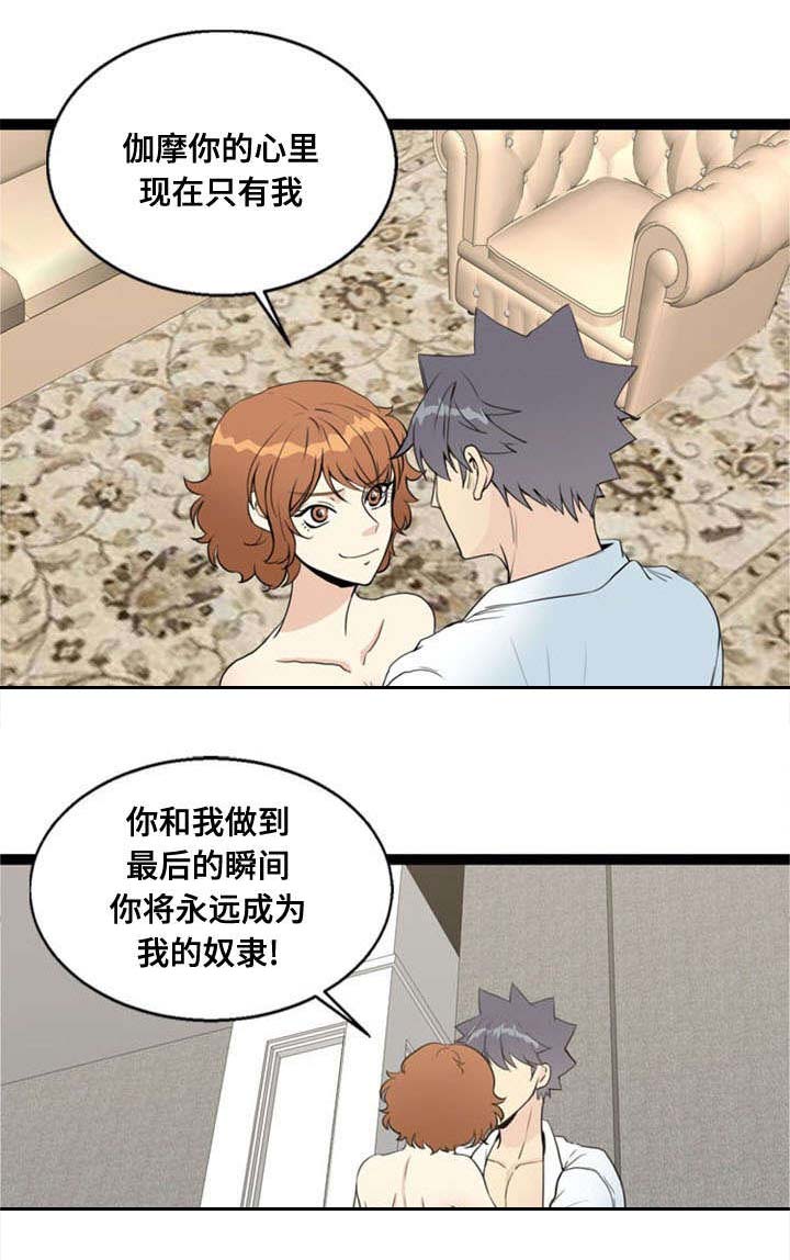 第68话2