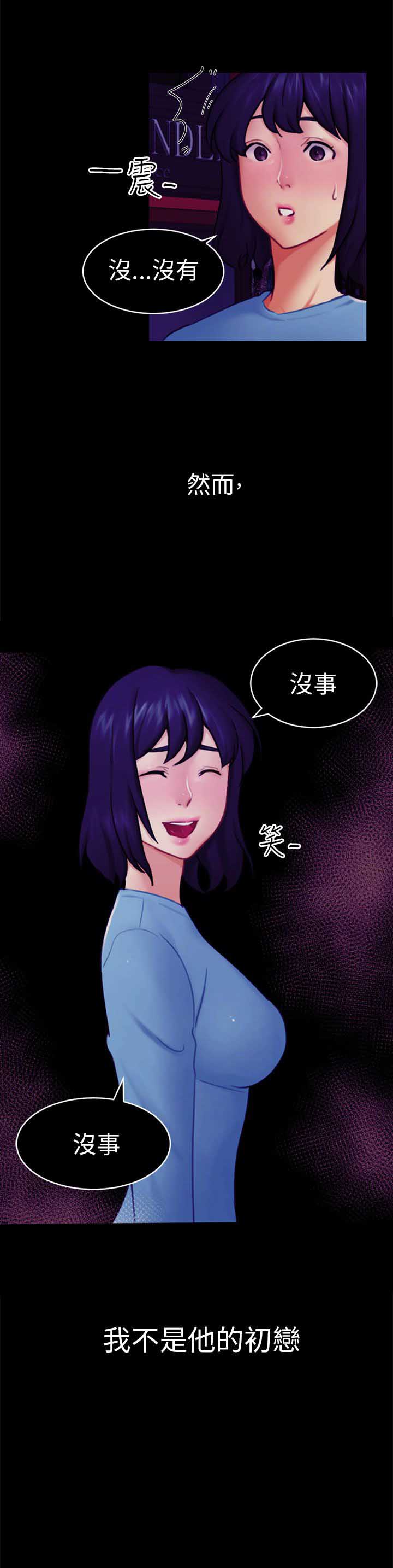 第23话4