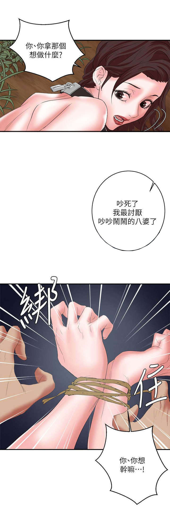 第19话1