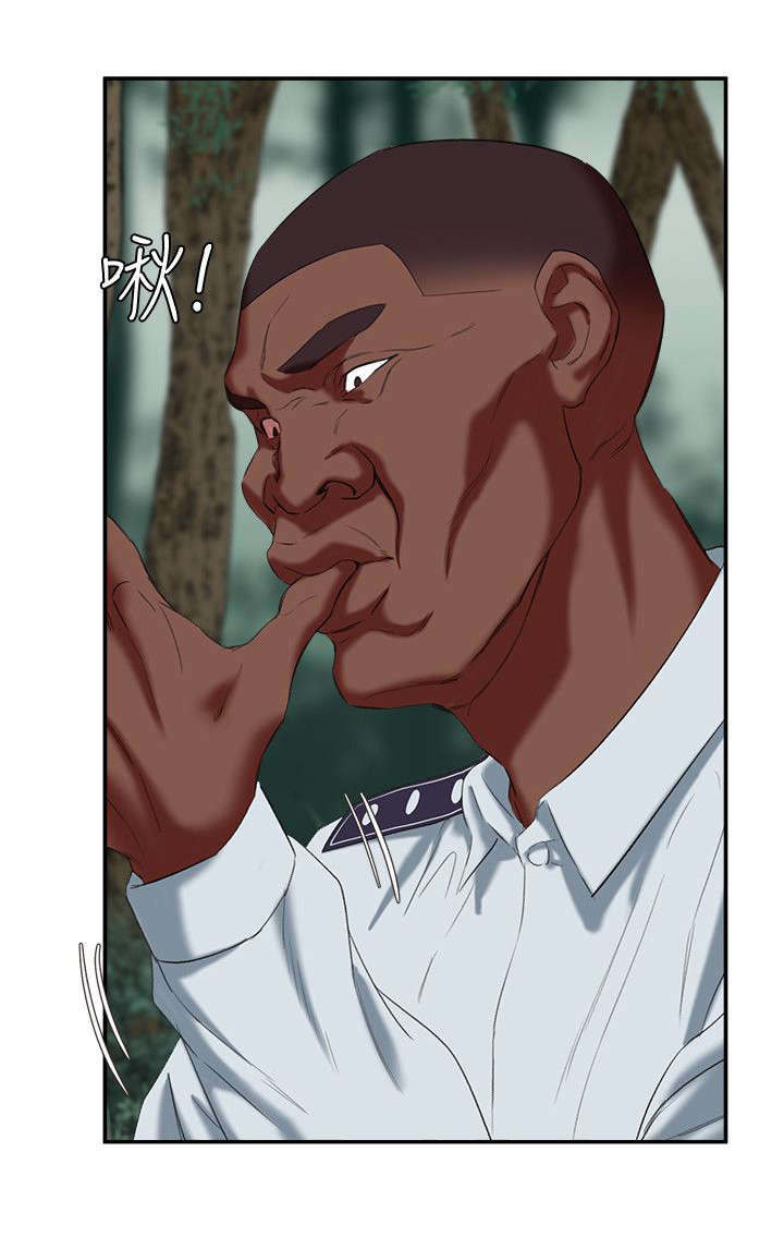 圈养计划全集免费漫画漫画,第33话3图