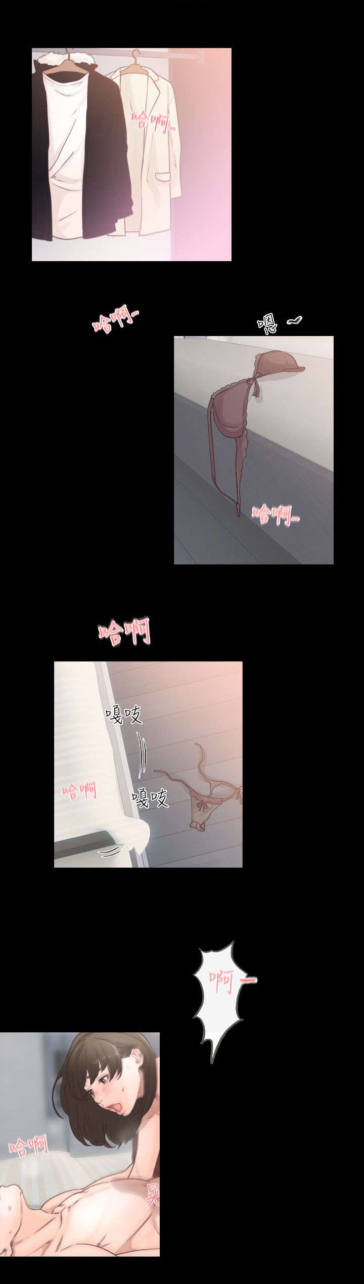 前男友一直骚扰我威胁我该怎么办漫画,第2话1图