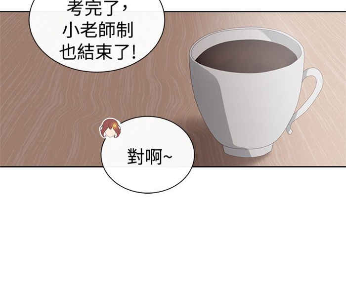 传染2014漫画,第24话2图