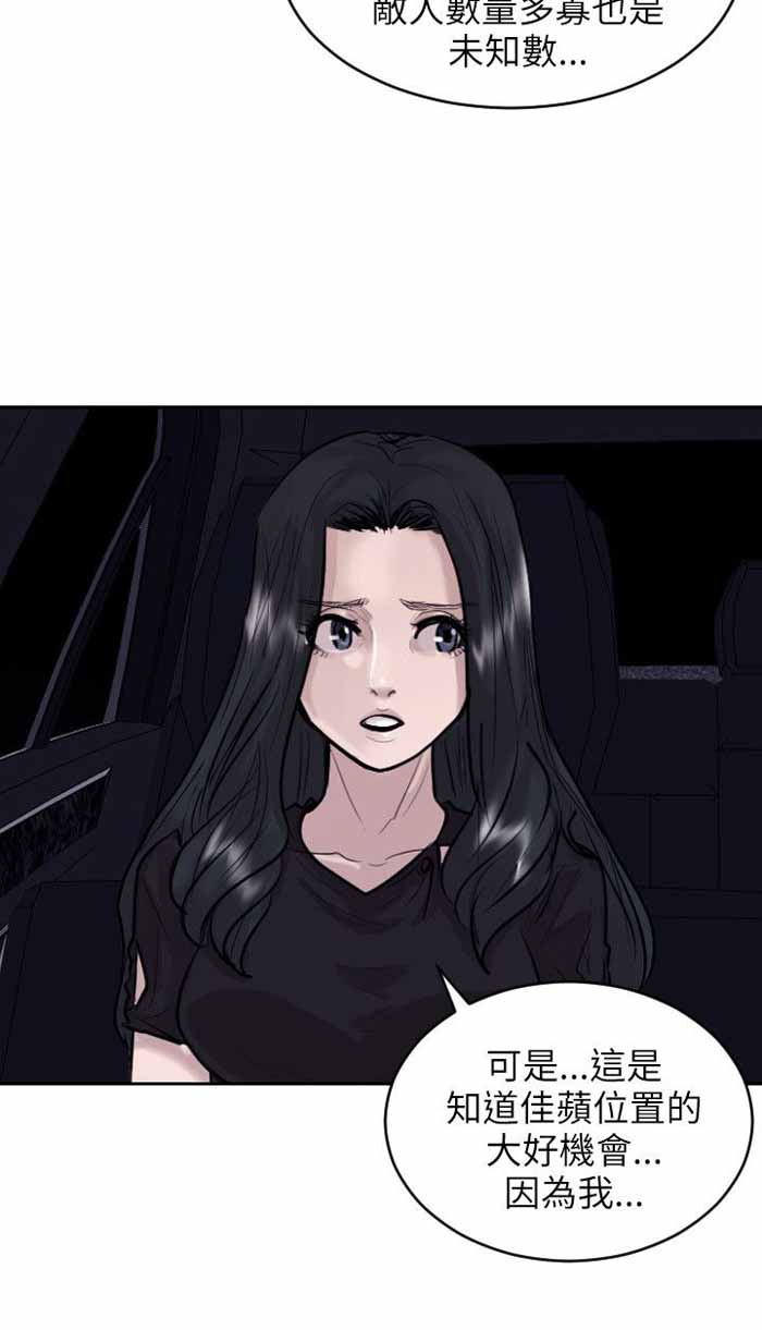 第34话2