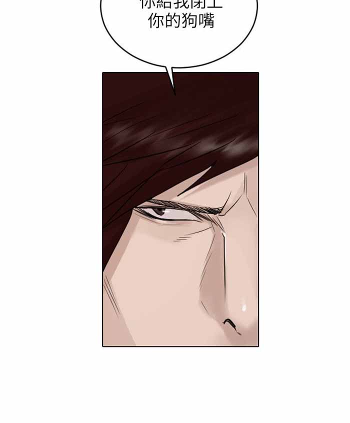保镖电视剧全集免费播放漫画,第39话3图