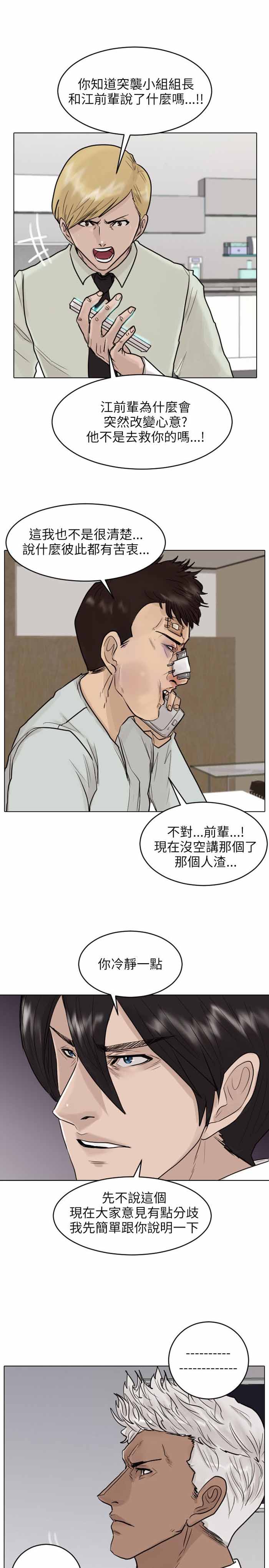 第44话0
