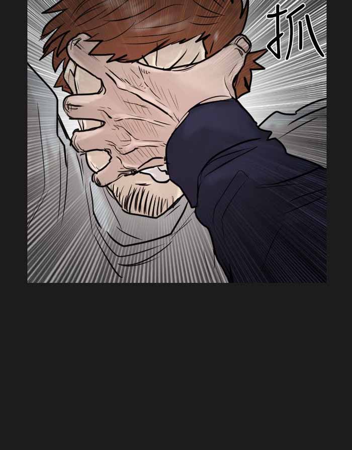 第54话4