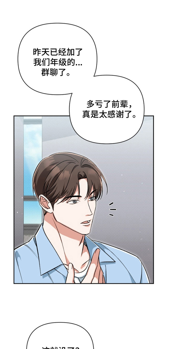 第7话0