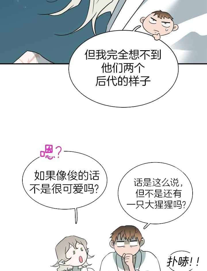 第290话3