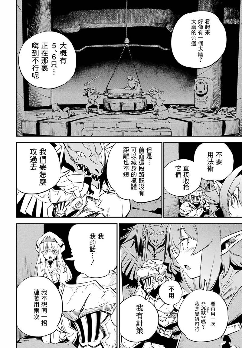 第89话3