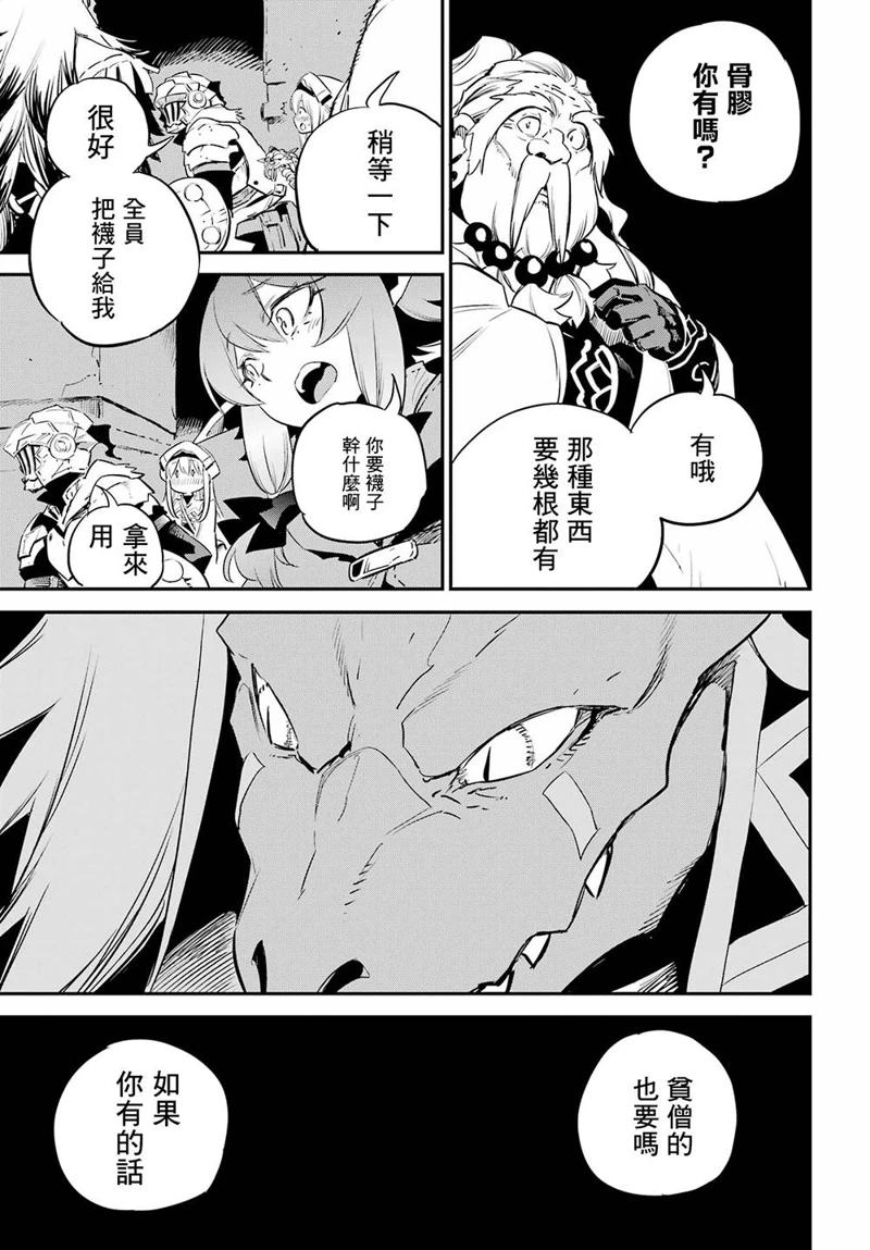第89话4