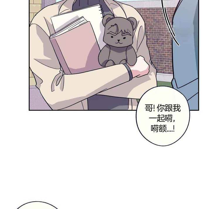 亲爱的请你在我身边帖子漫画,第67话3图