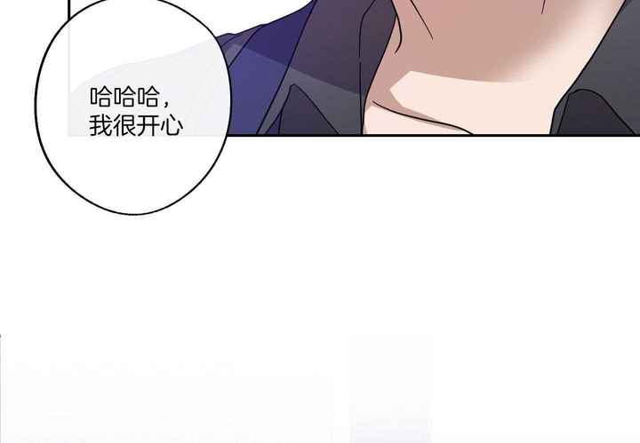 在我身边我却视而不见漫画,第57话2图