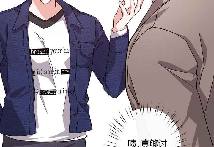 亲爱的请你在我身边帖子漫画,第60话5图