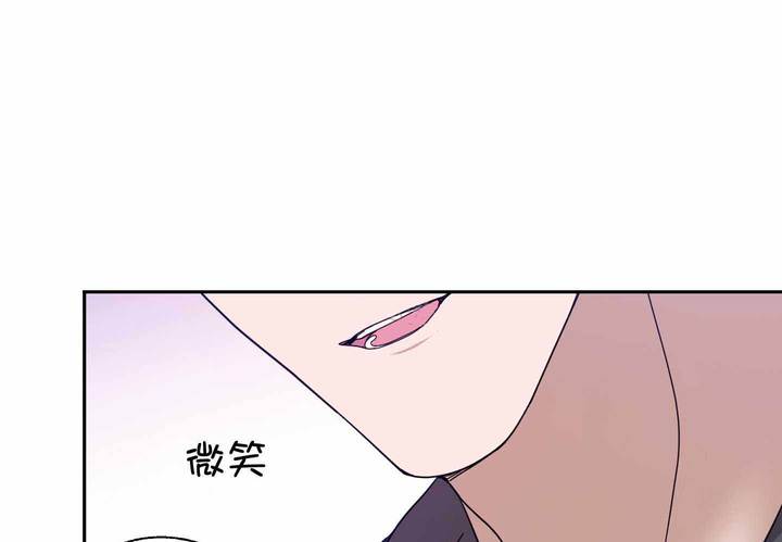 在我身边我却视而不见漫画,第57话1图
