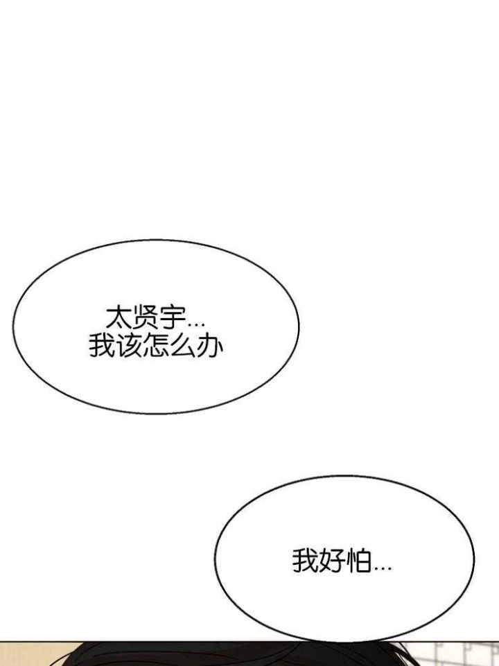 石莲子的功效与作用的功能与主治漫画,第124话1图