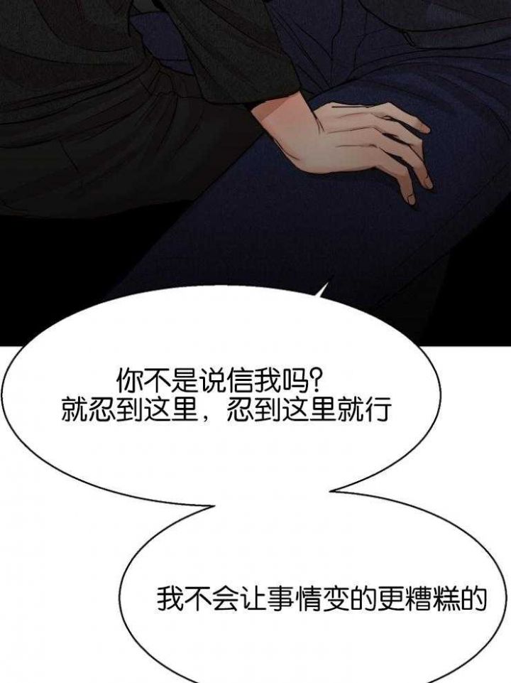 石莲子的功效与作用的功能与主治漫画,第124话4图