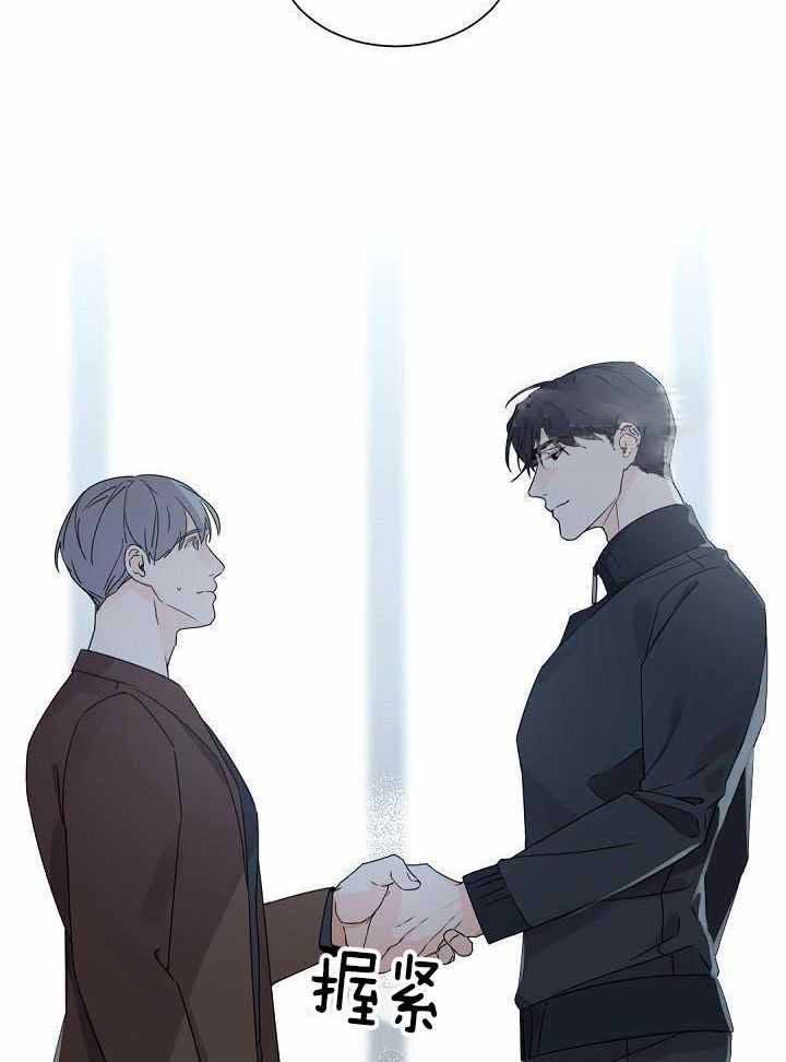 老板的恋爱漫画,第81话2图