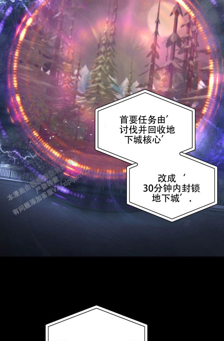 老板的小宝贝1漫画,第147话2图