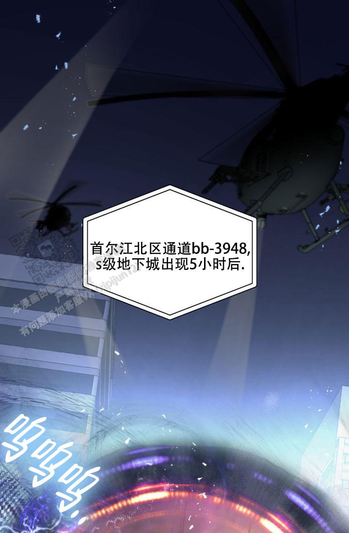 老板的小宝贝1漫画,第147话1图