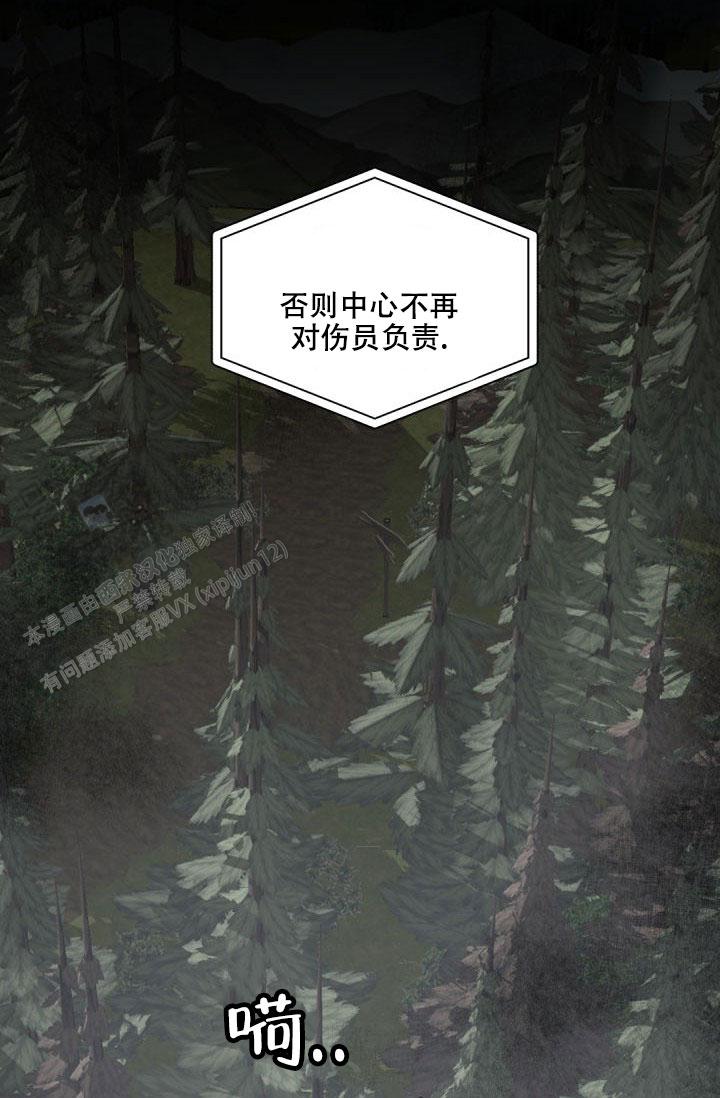 老板的小宝贝1漫画,第147话4图