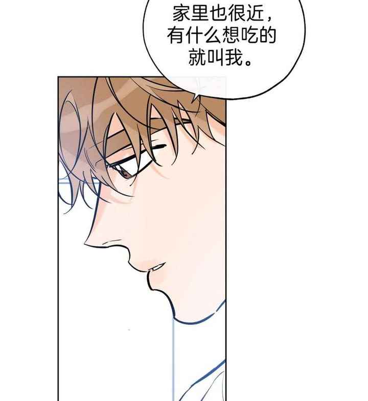 幸运天使第28集电视剧漫画,第97话5图