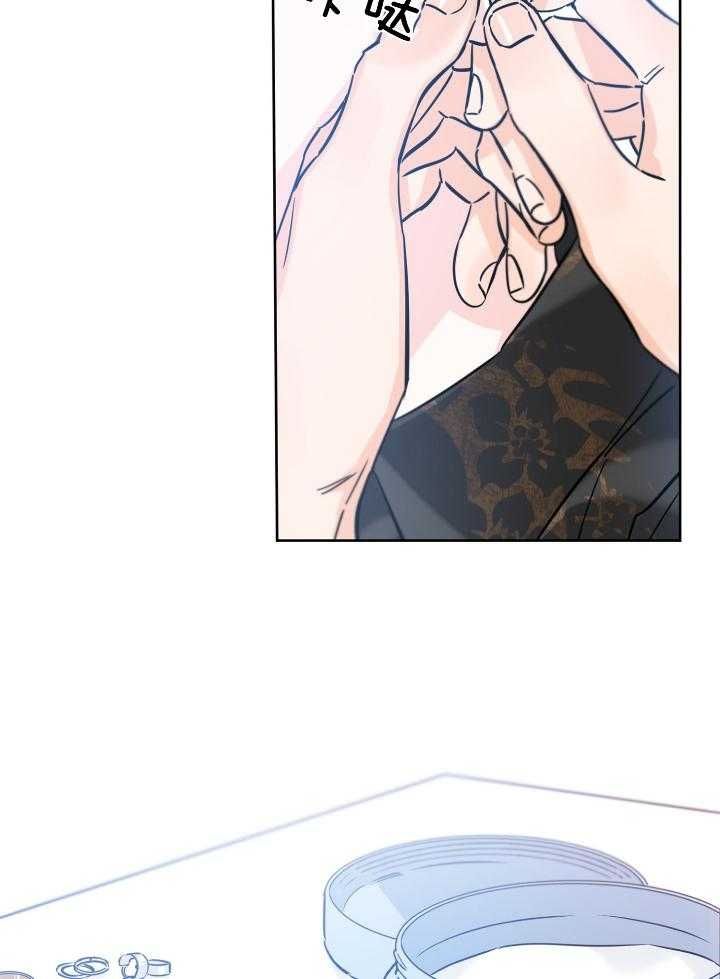 幸运天使的英文漫画,第77话2图